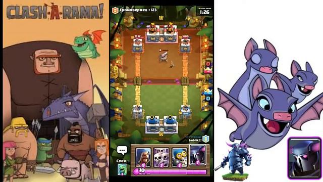 Перезагрузка канала ! Тащим в боях 2 на 2 + ЛЕГА (Clash Royale - №16 ) смотреть онлайн