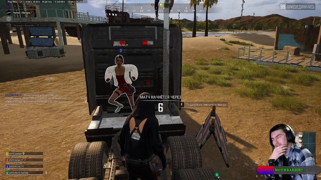 Немножечко шалю!! \_PUBG_/ смотреть онлайн