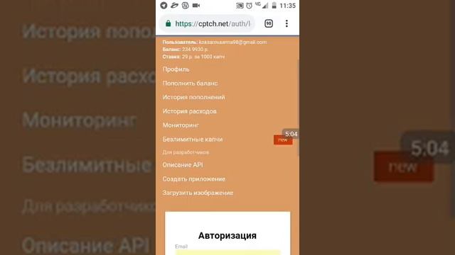 Настраиваем Vk klient (рекрутинг с телефона) смотреть онлайн
