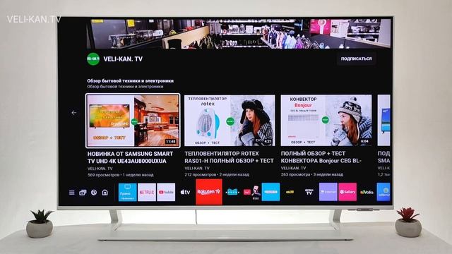 НОВИНКА SAMSUNG SMART TV UHD 4k UE43AU9010UXUA ПОЛНЫЙ ОБЗОР + ТЕСТ смотреть онлайн