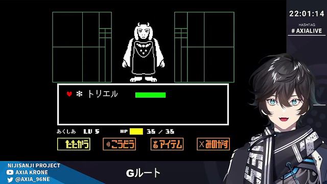 Ｇルートを開始したアクシア・クローネの反応【Undertale/にじさんじ/切り抜き/VTuber】 смотреть онлайн