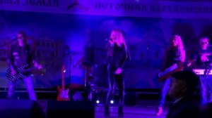 Шереметьева Юлия и группа "Леди" 2017 г