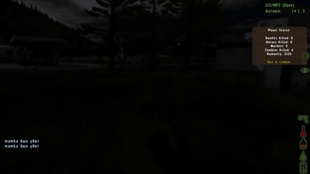 DayZ: Origins [#6 Ну куда ты...?] смотреть онлайн