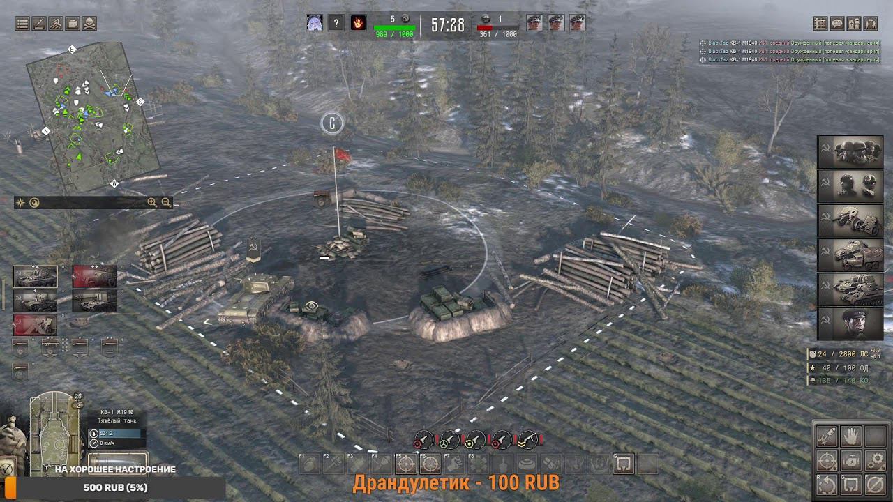 Call To Arms - Gates Of Hell: Ostfront Первый взгляд #1