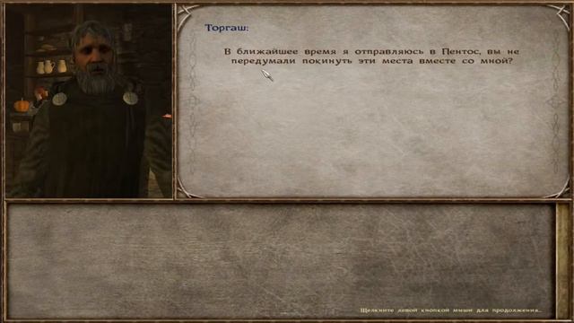 M&B: Warband - ACOK 2.0, часть 1 - начало приключений смотреть онлайн