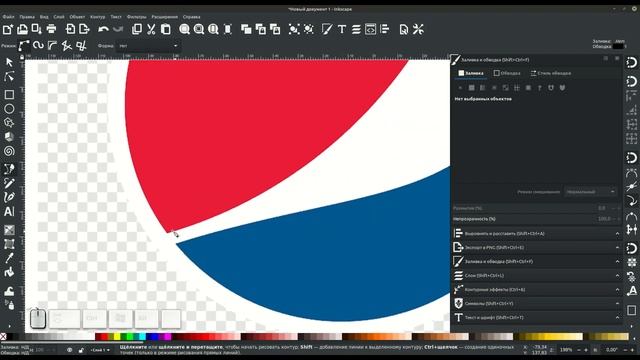 Уроки по Inkscape 1.0: Изучаем инструмент Кривые Безье. Советы и лайфхаки / Bézier Curves tool смотреть онлайн