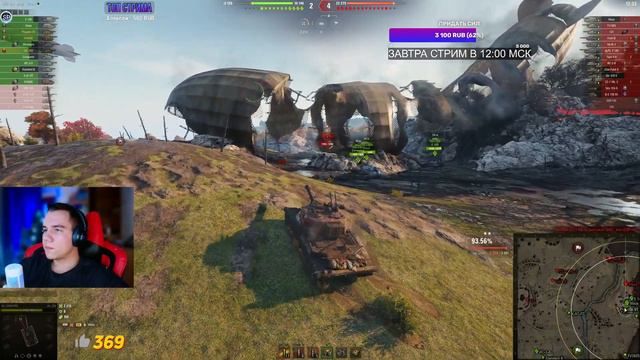 ОБЪЕКТ 268 - 100% ОТМЕТКИ ЗА СТРИМ, ЭТО БУДЕТ НЕ ПРОСТО! смотреть онлайн