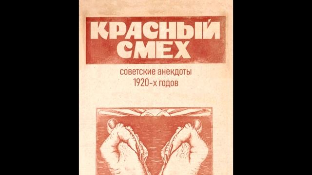 Что представляла собой и как работала в СССР система ГУЛАГа. смотреть онлайн