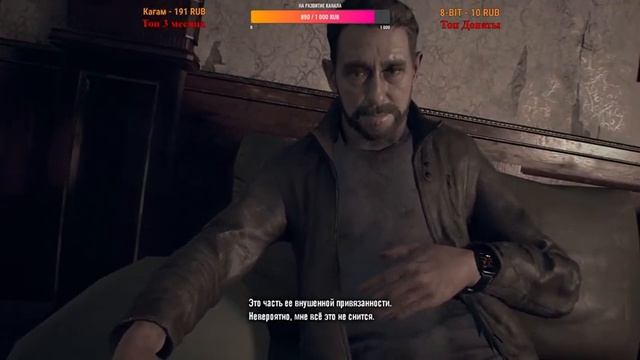 Стрим по Resident Evil 7 Biohazard (Это просто жесть) смотреть онлайн