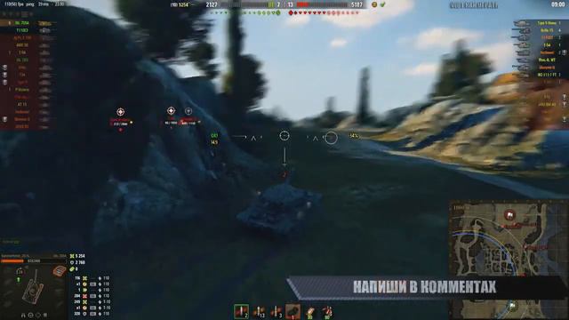 Эпичный бой на танке об 705 а остался против 7 Небольшая изюминка в начале видео.