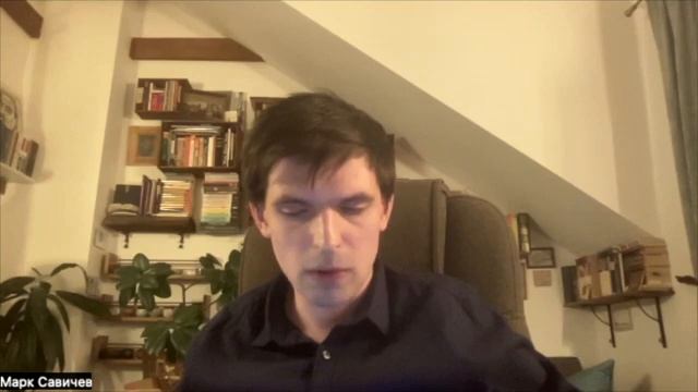 Марк Савичев "Переводы Лакана (Еще раз)" смотреть онлайн
