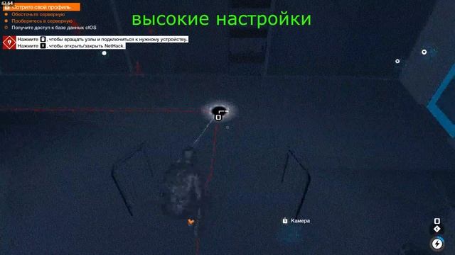 Watch Dogs 2 ☛ GeForce 760GTX 4Gb Test смотреть онлайн