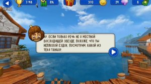 Бич багги рэйсинг1 серия 15