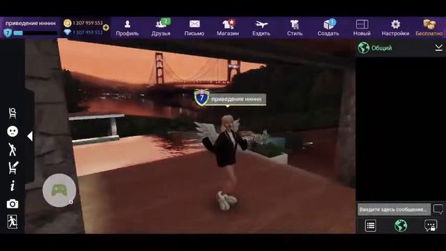Avakin Life - Виртуальный 3D-мир – 2020-03-04 смотреть онлайн
