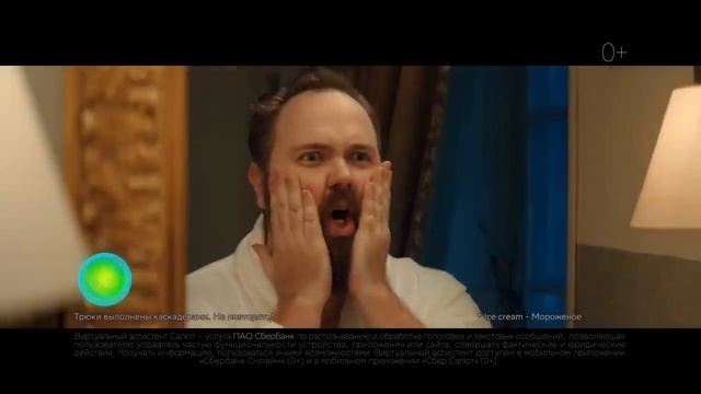 Новогодняя реклама "Сбер" (2021-2022). смотреть онлайн