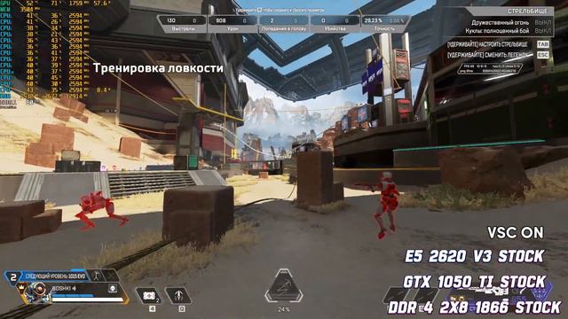 Apex Legends | Low | 1080p | Gtx 1050 Ti E5 2620v3 | DDR4 2X8 1866 | Full Stock смотреть онлайн