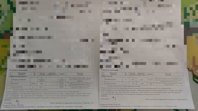 Сделали анализ молока/ Трескается кожа на вымени у козы? смотреть онлайн