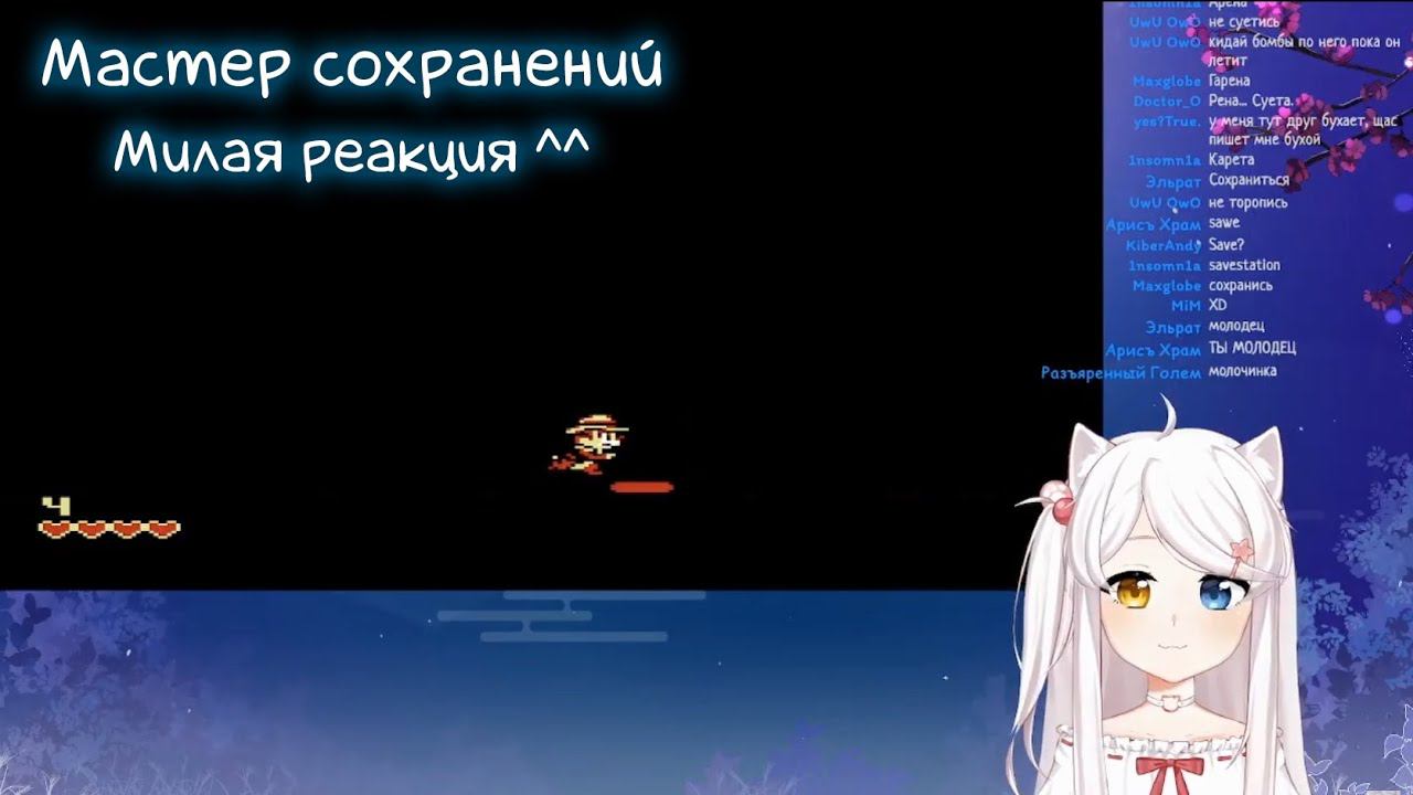 Cute Save Master смотреть онлайн
