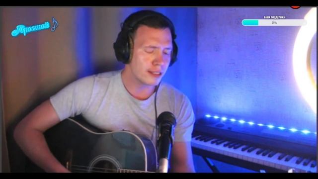 Простой - шрамы на лице смотреть онлайн