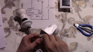 Как подключить датчик движения и выключатель .