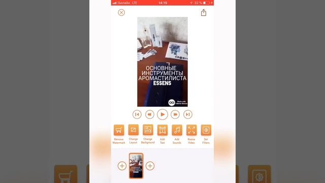 Полезное приложение для stories в instagram смотреть онлайн