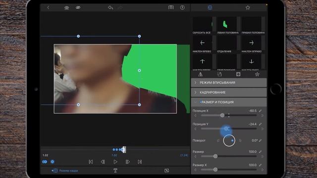 Уроки LumaFusion | Переход из сериала «Гранд» №3