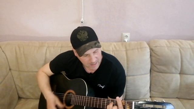 песня под гитару "ПОРА ДОМОЙ" смотреть онлайн