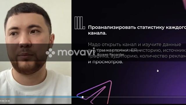 2(8) урок телегр что такое посевы и как на этом заработать смотреть онлайн