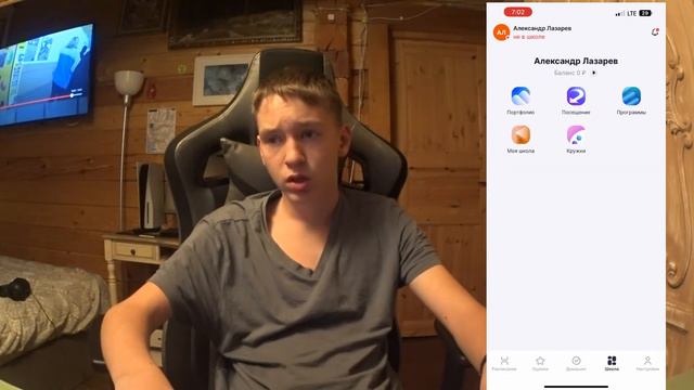 ЧТО ЖЕ В МОЁМ ТЕЛЕФОНЕ /  VLOG