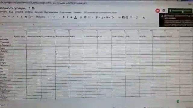 Видеоурок 2.4 - 2 Google смотреть онлайн