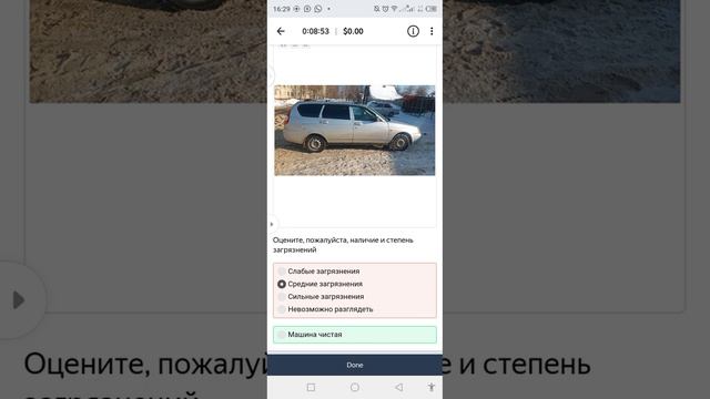 ?Проверка степени загрязнений машины такси (New exam 0.00)[100%pass] смотреть онлайн