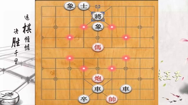 Chinese Chess Puzzle 5 - Best Xiangqi Puzzle 5 - Beginner