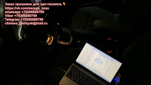 ✅ Volkswagen Polo чип тюнинг MED17.5.26 MEDC17 VAG UDS