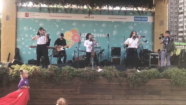 Imperia Music Band - "Шерлок Холмс" (cover) смотреть онлайн