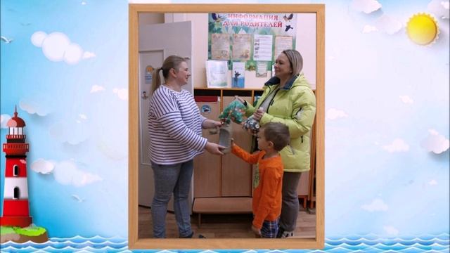 Видео эссе "Я - Воспитатель" смотреть онлайн