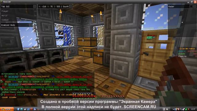Как сделать бесконечное зелья на серверах (баг) смотреть онлайн