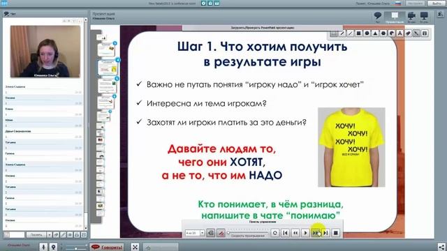 Ошибки при создании трансформационных игр смотреть онлайн