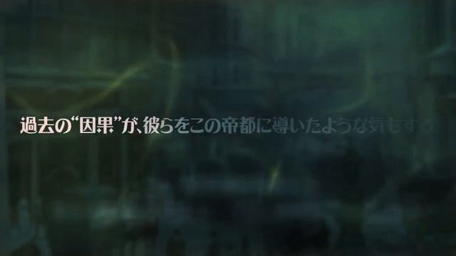 [Subbed!] The Great Ace Attorney 2 - Launch Trailer смотреть онлайн