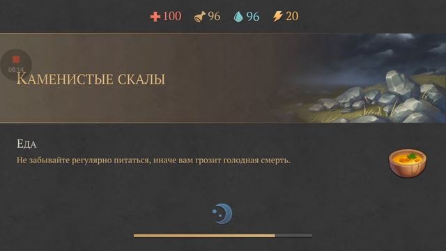 GRIM SOUL - ГАЙД ПО ПОИСКУ НОЧНОГО СХРОНА! ПОСАДИЛ СЕМЕНА! ЗАЧИСТКА ТОП ЛОКАЦИЙ! смотреть онлайн