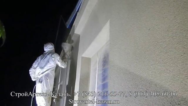 Ремонтные Мастерские