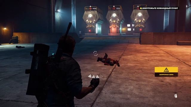 Just Cause 3 #18 (Уничтожение УИП)