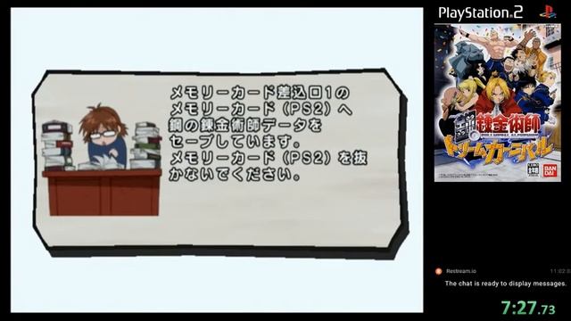 (PS2) Fullmetal Alchemist: Dream Carnival - Lust Scenario Mode - Speedrun in 13:25 World Record смотреть онлайн