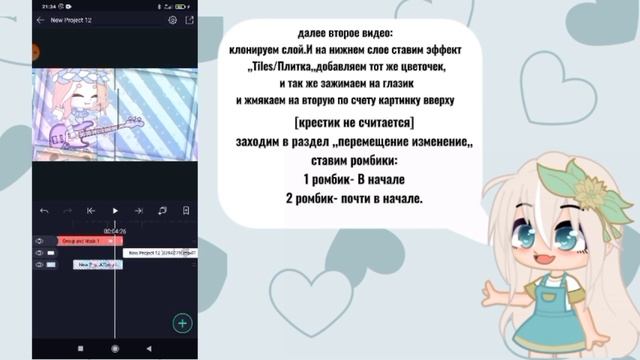 [Туториал по интро в Alight motion]Софт интро||Как сделать? Emily смотреть онлайн