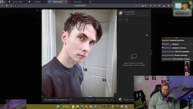 T2x2 ОЦЕНИЛ НОВУЮ ПРИЧЕСКУ ХЕСУСА смотреть онлайн