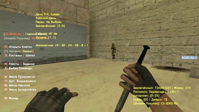 играю с подписчиками в кс 1.6!! смотреть онлайн