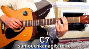 Ефрем Амирамов - Молодая Тональность ( Еm ) Как играть на гитаре песню