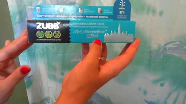 Зубная паста ZUBB - восторг! смотреть онлайн