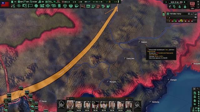 ФИНАЛ - Hearts of Iron 4: Cold War Iron Curtain #7 - Китай в Холодной Войне смотреть онлайн