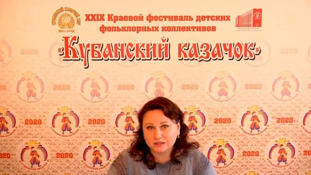 XXIX Краевой фестиваль детских фольклорных коллективов "Кубанский казачок" смотреть онлайн