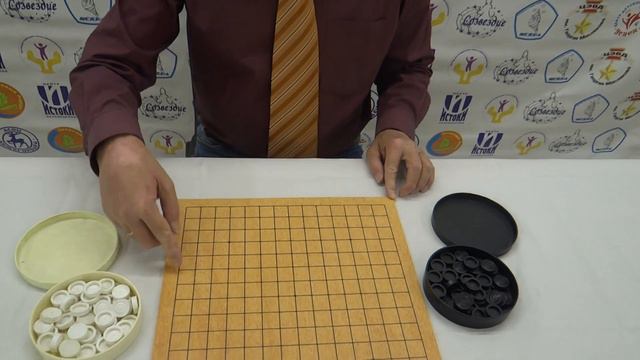 Renju Lesson - 1 "Basic rules" смотреть онлайн